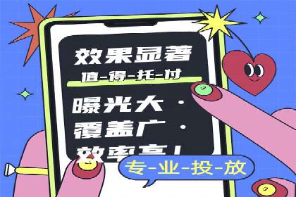 百度推广竞价实战：案例分享与优化建议