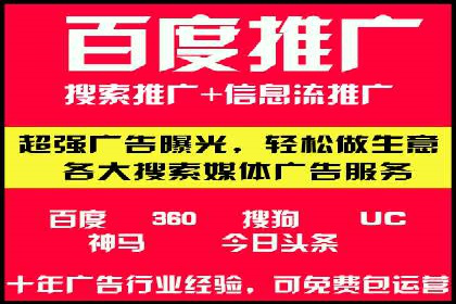 案例分享：百度推广一个月花费多少才有效果